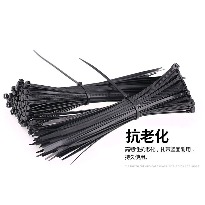 可称斤国标尼龙扎带3*4*100*120*150*200*250*30X0自锁固扎线带