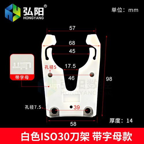 雕刻机自动换刀架加中工心刀库iso30 bt30 bt40NBT30刀夹刀柄卡爪