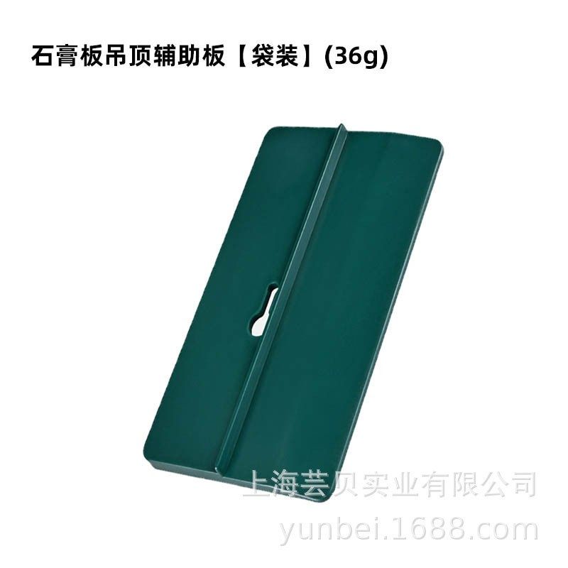 WD木工石膏板吊顶辅助板 固位器省力托板木工吊顶板安装具,基础建材,其它五金,淘宝优惠券,粉丝福利购,淘宝优惠卷