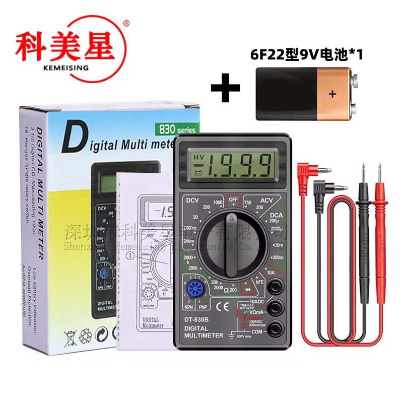 DT830B数字万用表便z携式掌上型数显万能表黑色款