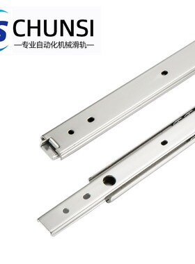 SRXY2735同款线性27宽滑轨IDA77-350三节双层钢滑轨
