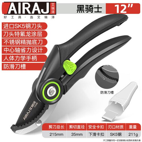 修枝剪刀剪枝剪果树修枝花艺园艺剪刀园林工具修枝剪