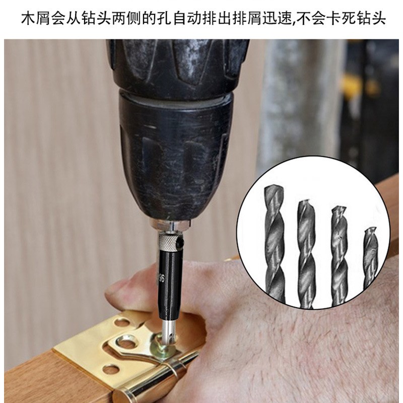 门窗合页铰链开孔器 黑色铰链钻 木工钻头套装U六角柄开孔位器
