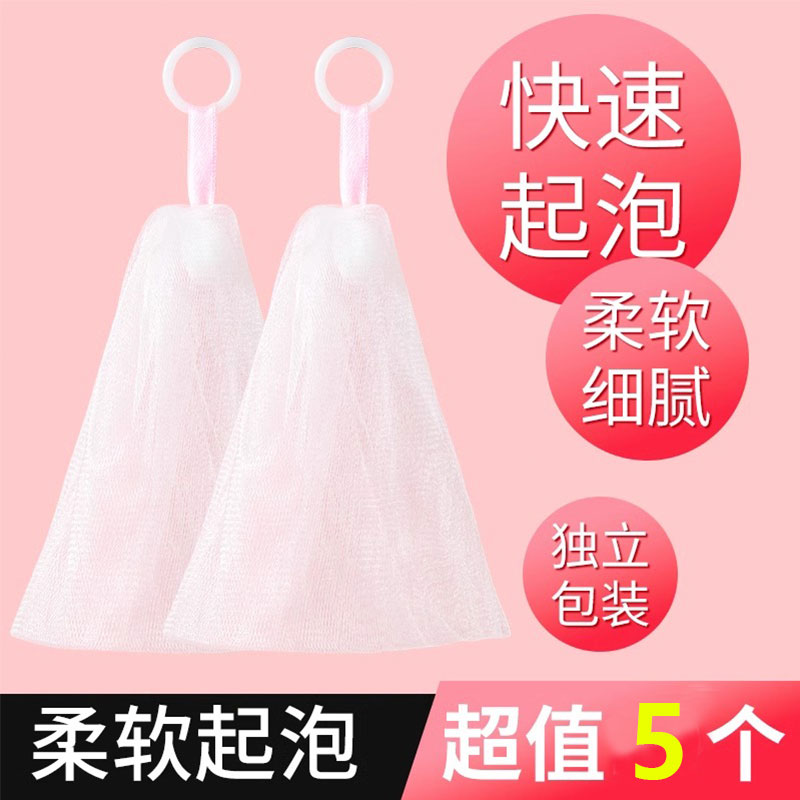 起泡网洗发水专用肥皂打泡沫打沫