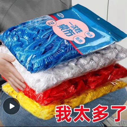 一次性桌布长方形圆桌束口松紧带台布餐台商用大排档塑料薄膜红色