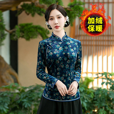 秋冬复古改良加绒旗袍式上衣妈妈装国风高档中年女加厚保暖打底衫