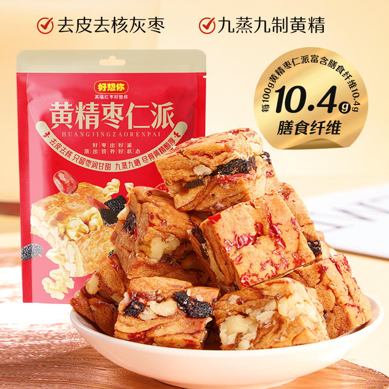 好想你126g黄精枣仁派红枣核桃