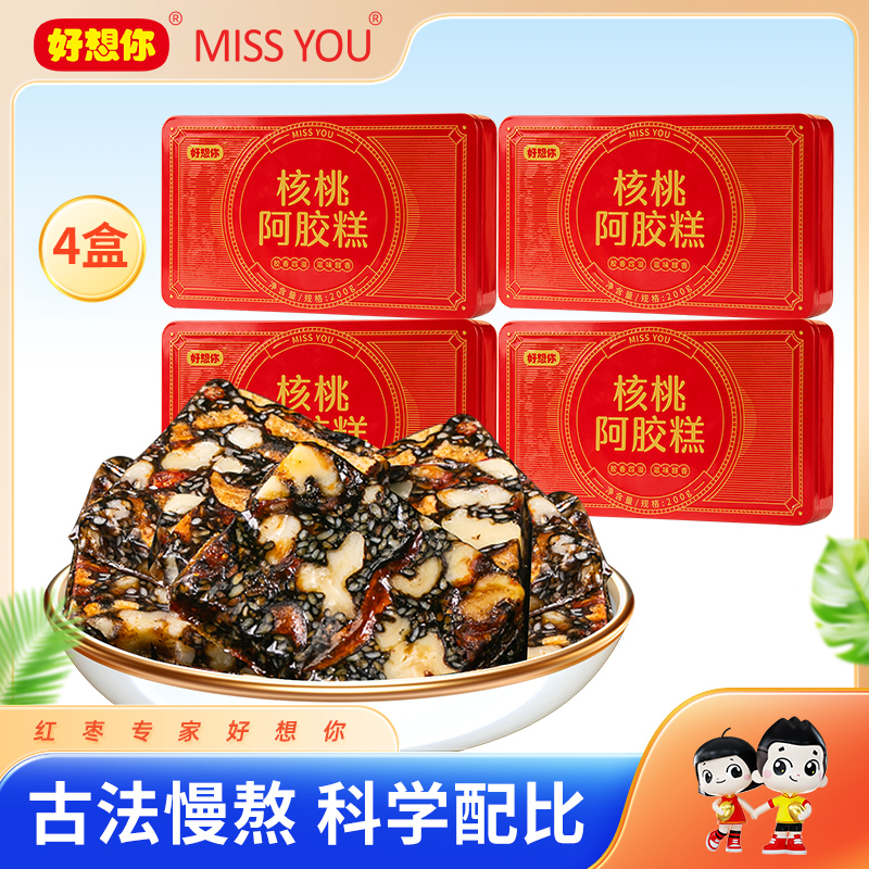 missyou阿胶糕好想你核桃