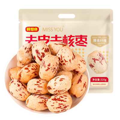 好想你灰枣郑州去皮去核枣