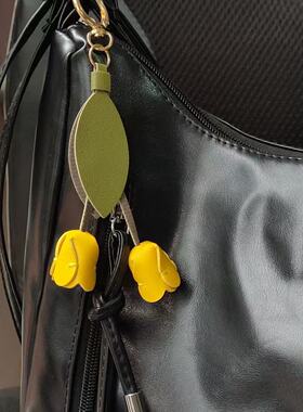 高级感手工真皮郁金香包挂件