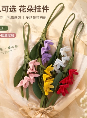手工皮艺摘金桂挂件钥匙扣包包挂饰小众精致车载后视镜挂饰礼物