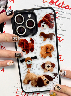 适用ins可爱复古小狗玩偶趣味韩iPhone151416promax苹果亚克力软手机壳
