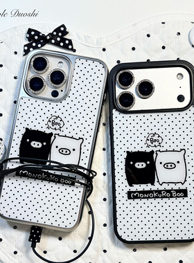 日系黑白可爱波点小猪少女复古古早适用iphone1716promax亚克力壳苹果15plus手机壳1716plus