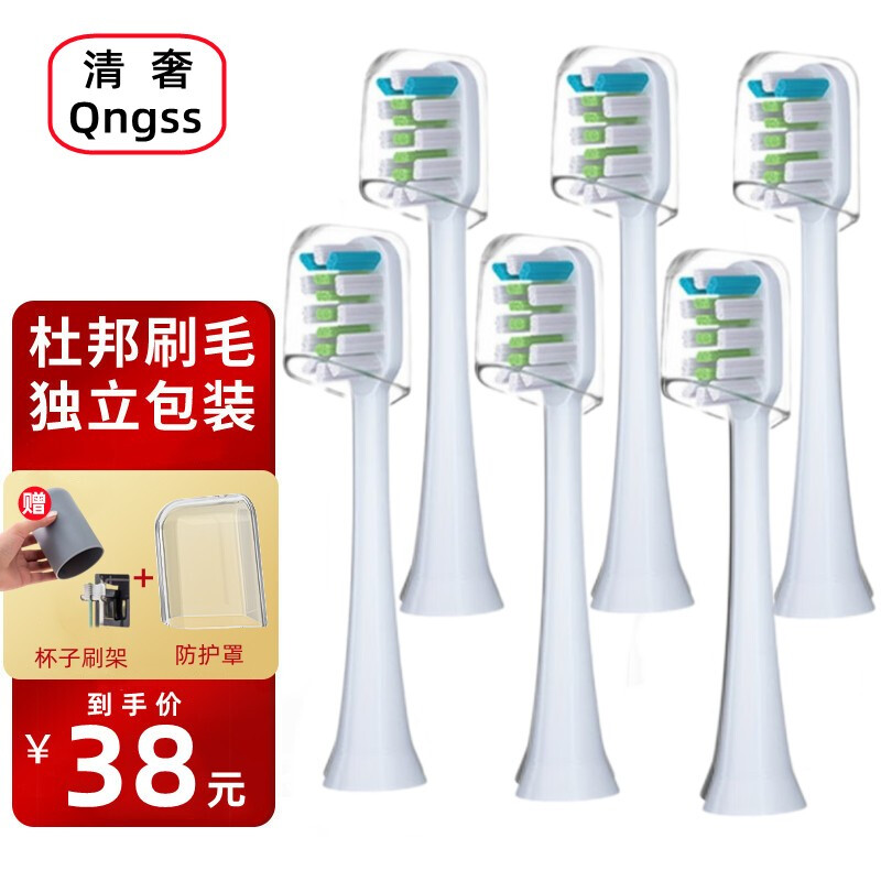 适配康佳KONKA电动牙刷头替换KZ-R5 G3 G5  R9通用力博得刷头