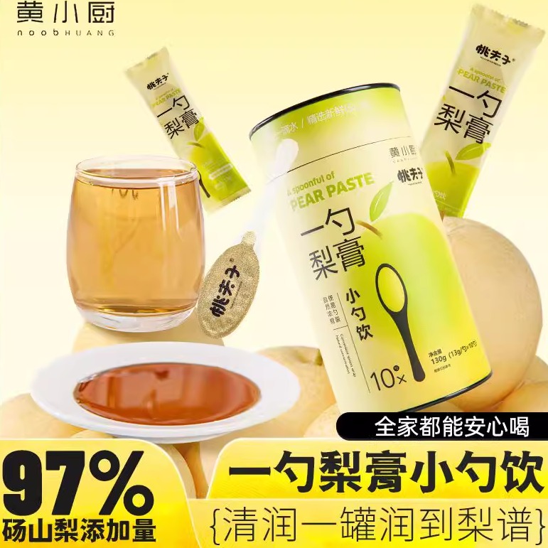 黄小厨桃夫子一勺梨膏小勺饮秋梨膏砀山儿童老人添加麦卢卡蜂蜜