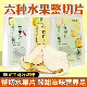 水果片泡水喝苹果雪梨干菠萝冻干柠檬片西柚香橙整料搭配蜂蜜酸甜