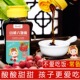 山楂六物膏儿童款 鸡内金宝宝成人孩子积食爱挑食手工熬制膏滋正品