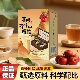 葛根荷叶山楂饮陈皮决明子菊花玫瑰正品 养生茶泡水喝独立包装 可煮