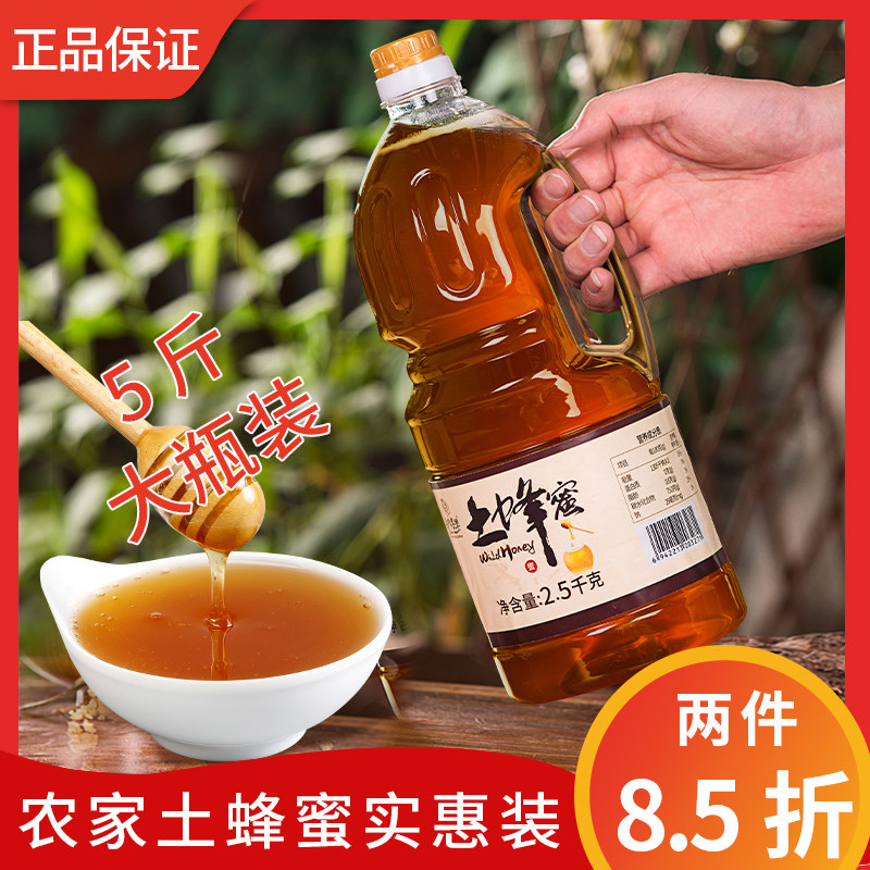 �������������۴�����Ȼ�໨����Ʒũ�Ҵ�ƿͰװ����5����� 145.72Ԫ��2��(��72.86Ԫ/��)