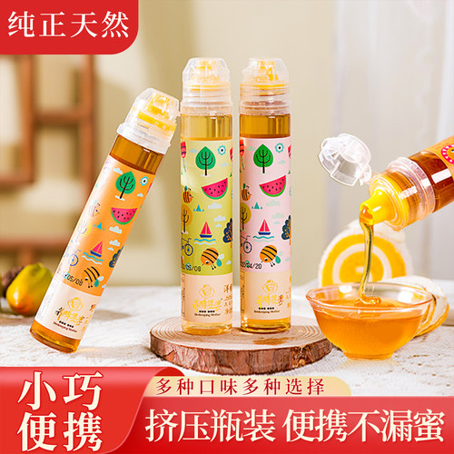 养蜂婆婆百花洋槐蜂蜜便携果汁蜜