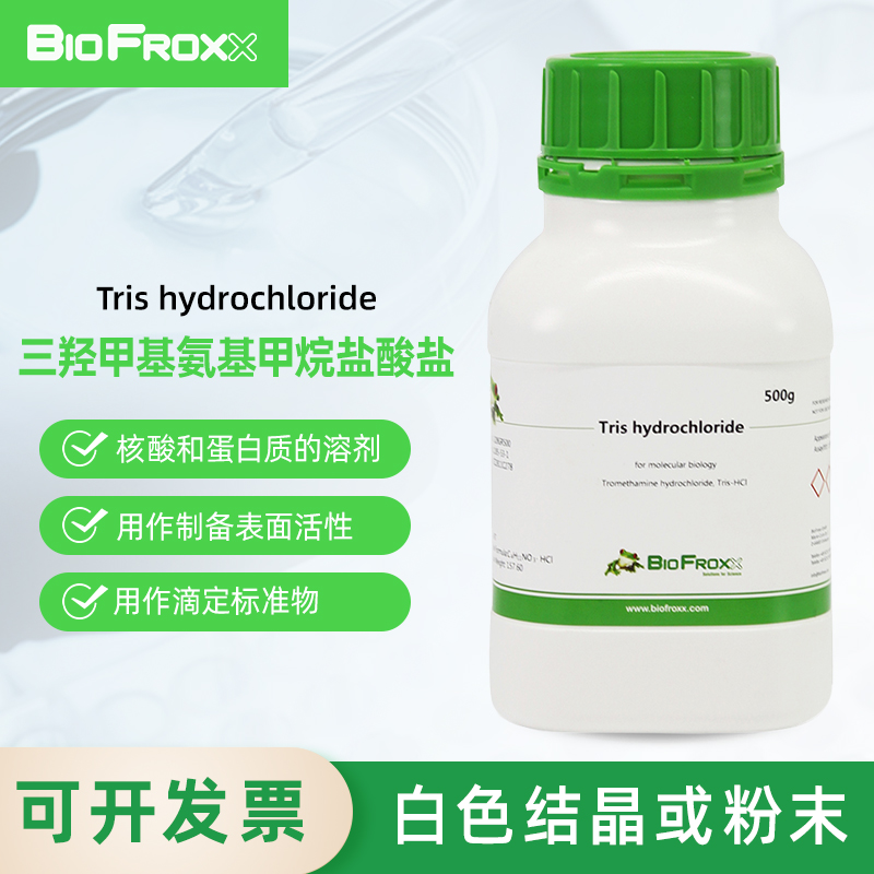 甲基科研试剂用途广泛
