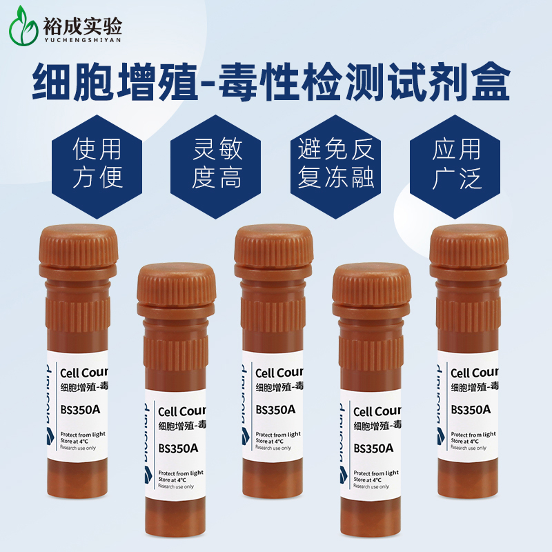 白鲨灵敏度高避免反复冻融