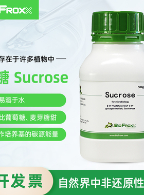 BioFroxx 1245GR500 蔗糖 Sucrose 500g 科研试剂