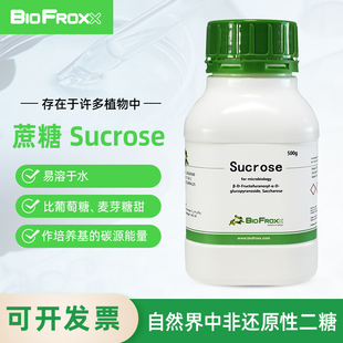 500g BioFroxx Sucrose 1245GR500 科研试剂 蔗糖