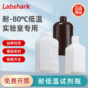 比克曼生物耐低温试剂瓶方形圆形塑料试剂瓶实验室通用分装瓶带刻度耐PP材质耐高温HDPE材质耐低温2L 4L