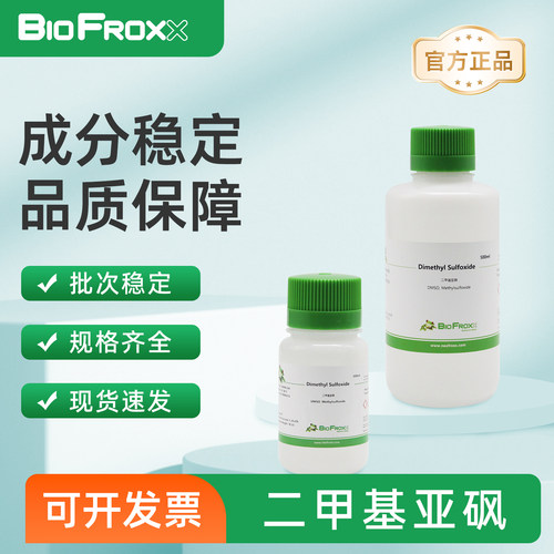 日期新鲜，成分准确，有机溶剂