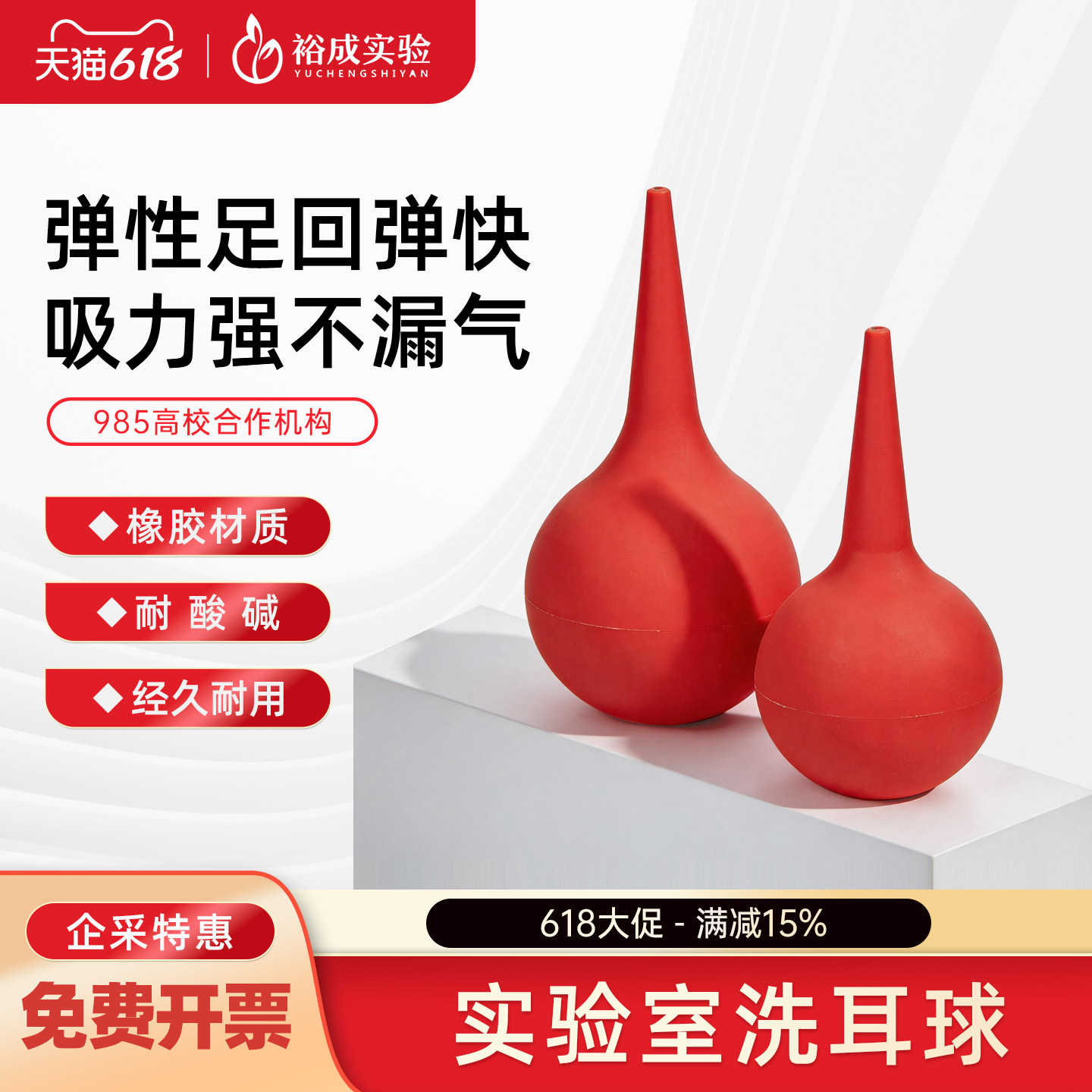 60/90/120ml实验室用吸耳球强力吹气吹灰皮老虎吹尘清洁橡胶吸球大中小号吸液球洗耳球吹尘球清洁球吸水球