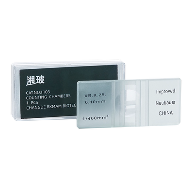 湘玻血球计数板红白细胞