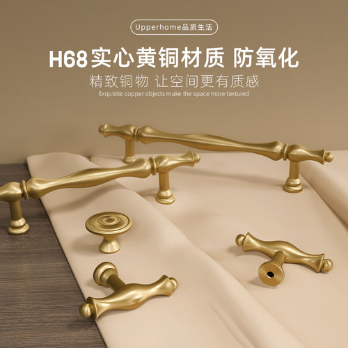 原创进口黄铜柜门拉手