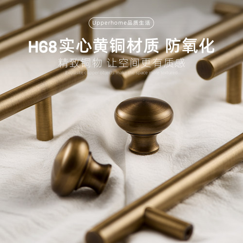 古铜色黄铜复古中古风柜门拉手