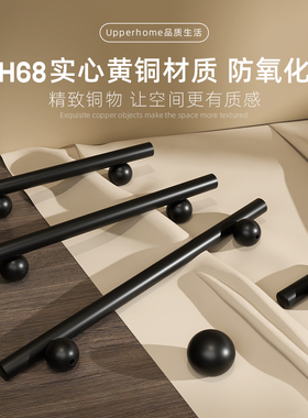 哑光黑色黄铜纯铜柜门拉手现代简约极简衣柜柜子抽屉橱柜北欧把手