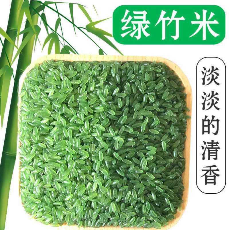 绿竹香米,绿竹米_大山谷图库