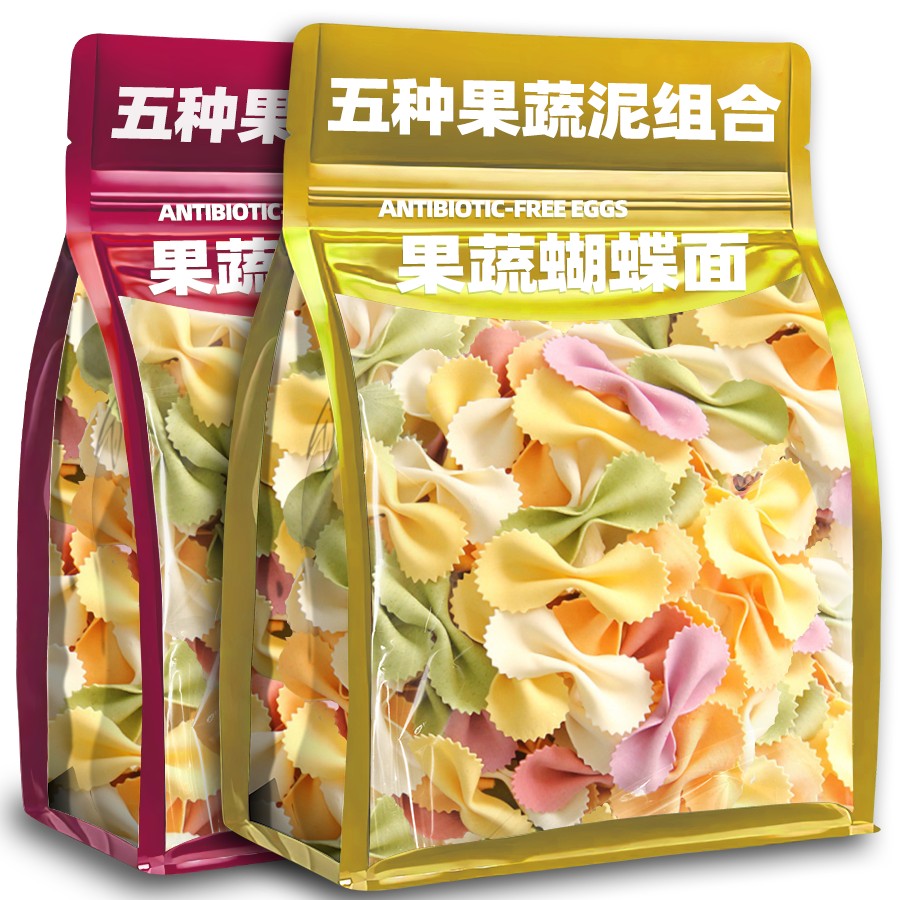 营养果蔬蝴蝶面多种蔬菜面条面片儿童袋装早餐辅食无添加零食婴儿