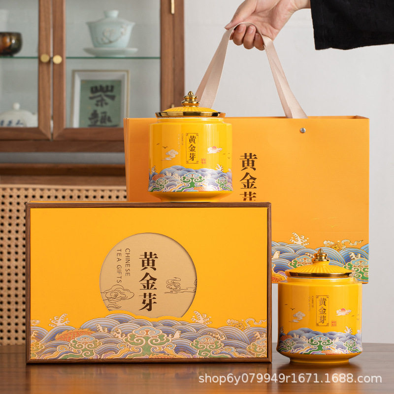 黄金芽高档茶叶罐包装礼盒装空盒包装盒空礼盒专用空盒中式制送礼