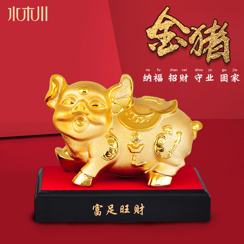 金猪纸硬币儿童成人存钱罐储蓄罐储钱罐客厅装饰招财摆件新年礼品