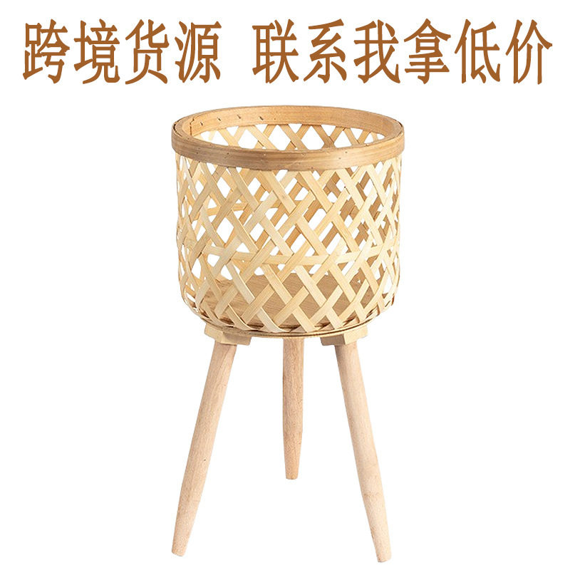 北欧竹编客厅植物花盆架藤编阳台装饰绿植花篮编织传统龟背竹篮子