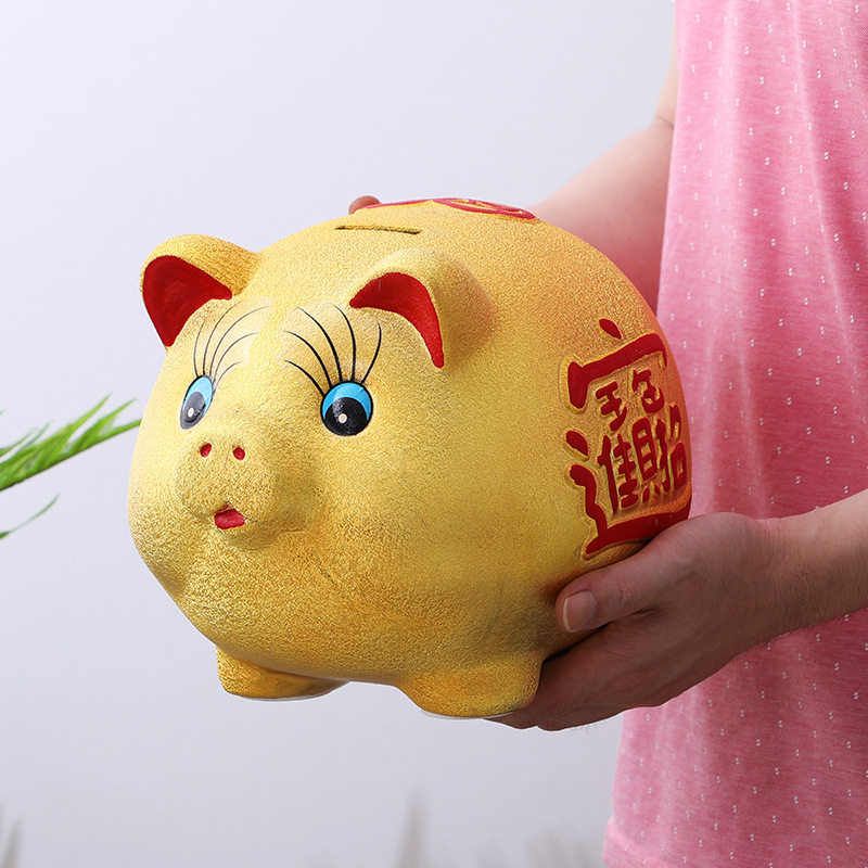 金猪储蓄罐陶瓷摆件礼品儿童成人储钱罐存钱大容量零钱收纳小猪