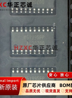M51995FP#CF0J瑞萨(RENESAS)开关稳压器控制SOP20封装全新原装