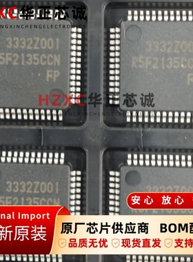 R5F2135CCNFP#30瑞萨(REMESAS)16位20MHz微控制器128KB全新原装
