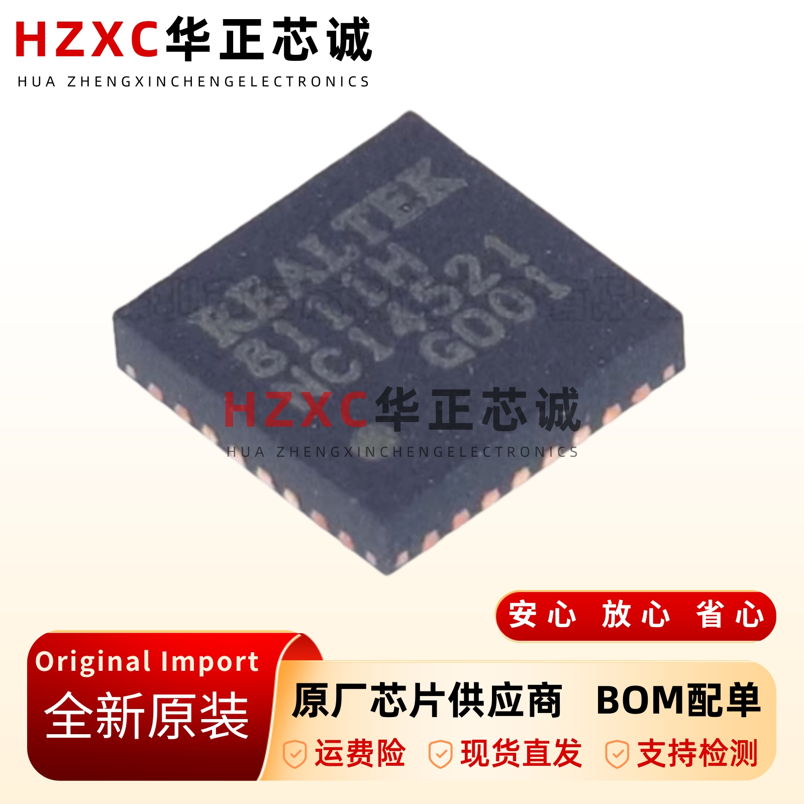 全新原装RTL8111H-CG-QFN-32-以太网收发器芯片