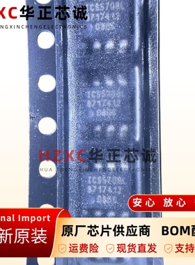 ICS570BLFT时钟驱动器芯片3.15V~3.45V电压SOP-8封装全新原装