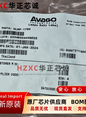 HLMP-1790安华高(AVAGO)发光二极管/LED 569nm波长15.4mW功率
