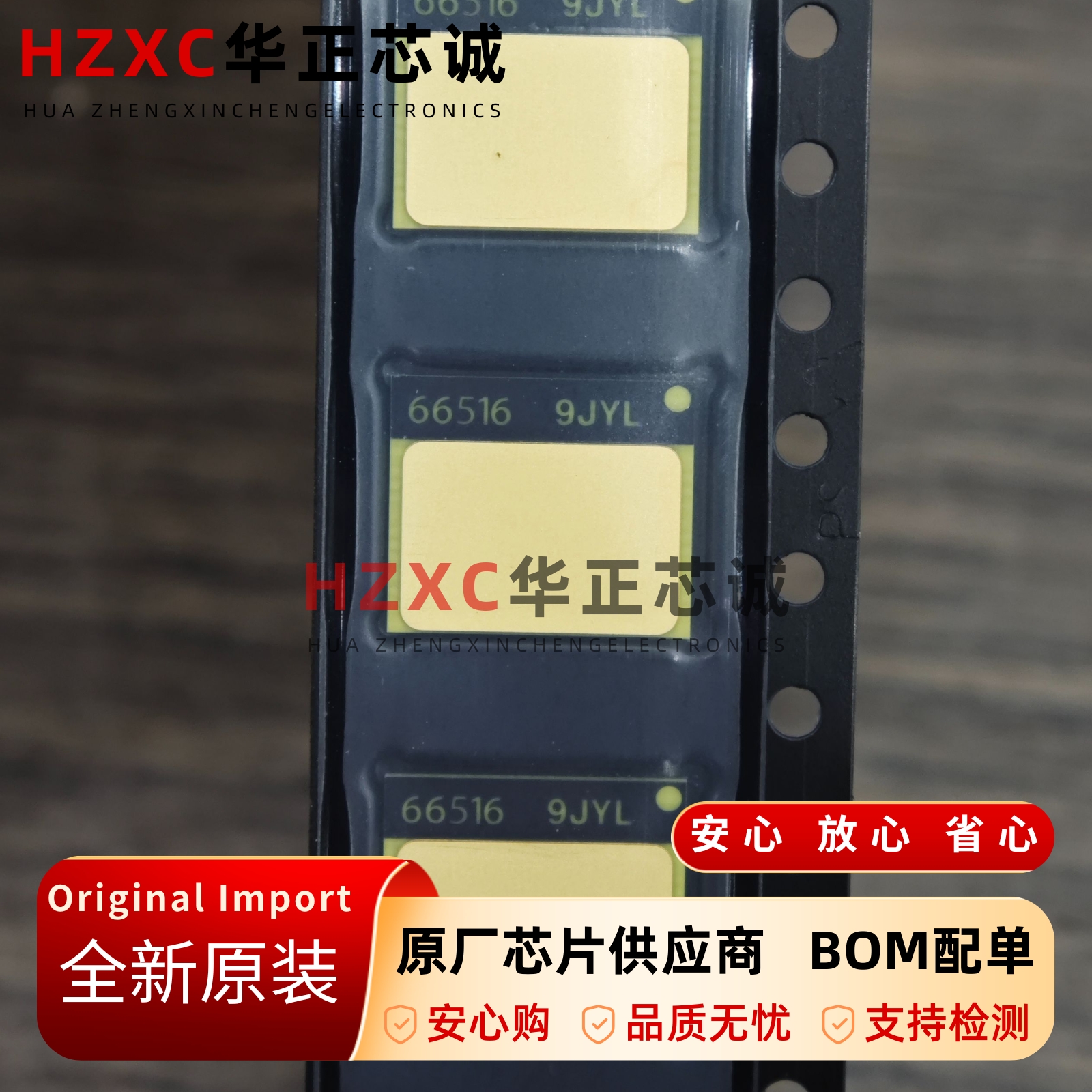 GS66516T-E02-MR英飞凌(GaN Systems)GaN场效应晶体管QFN封装