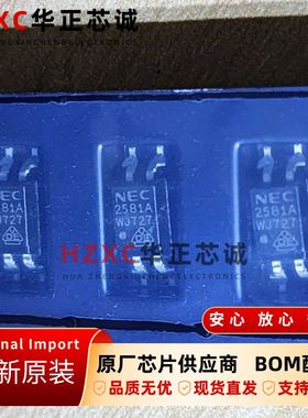 PS2581AL2-E3-A日电(NEC)光电耦合器SOP4封装全新原装IC