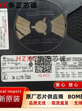 LM5114BMF/S7003094德州(TI)单通道栅极驱动器7.6A/1.3A全新原装