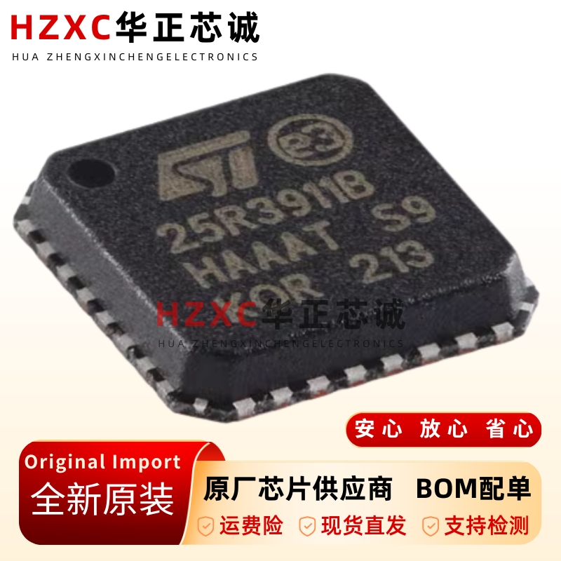 QFN32EPNFC/HFRFID读写器IC